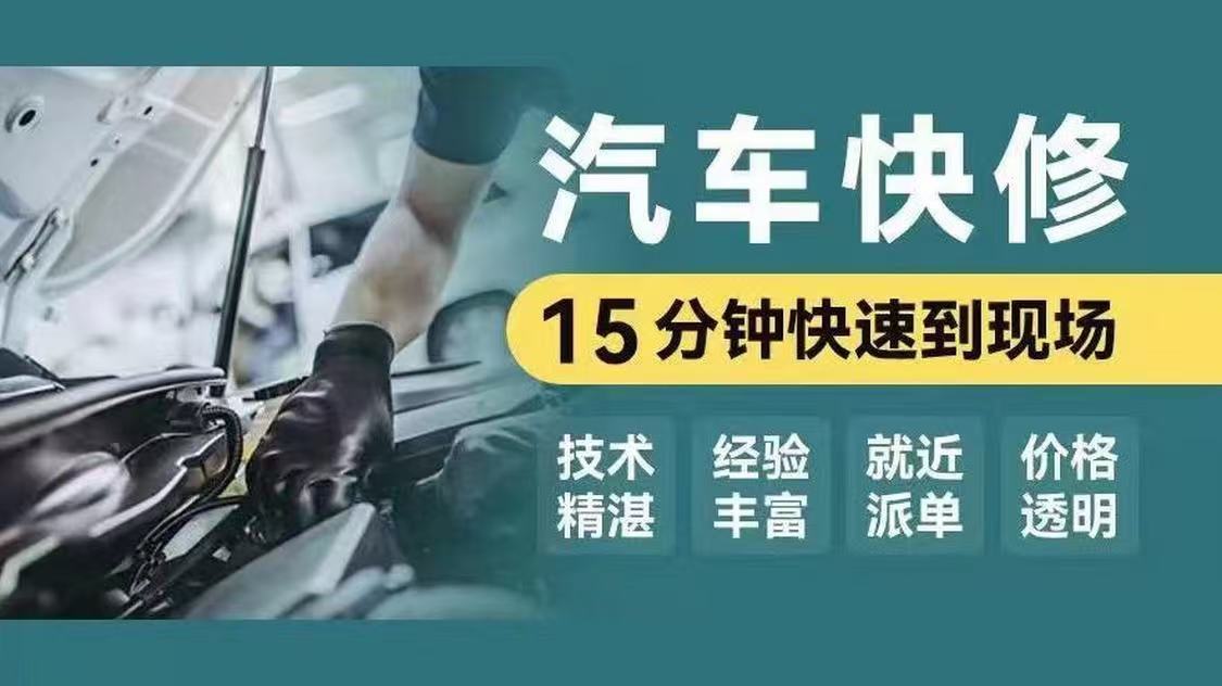 1735281446966348.jpg 修车20.jpg